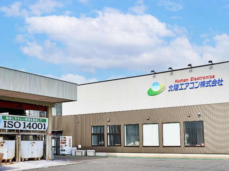 北陸エアコン株式会社のアルバイト・バイト求人情報-02