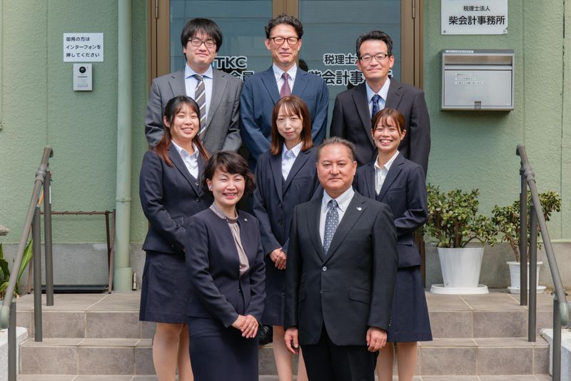 税理士法人　柴会計事務所の求人・転職情報