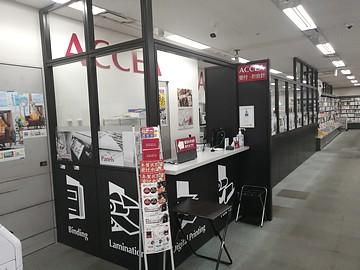 アクセア春日店のアルバイト・バイト求人情報-02