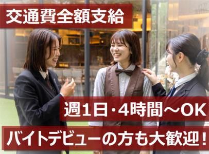 ガーデンヒルズ迎賓館 松本のアルバイト・バイト求人情報-34