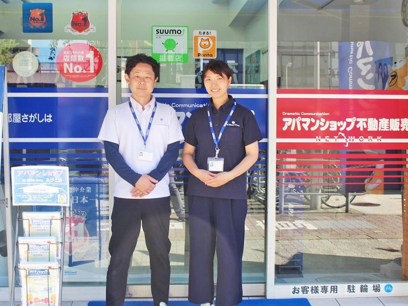 アパマンショップ　あびこ店のアルバイト・バイト求人情報-05