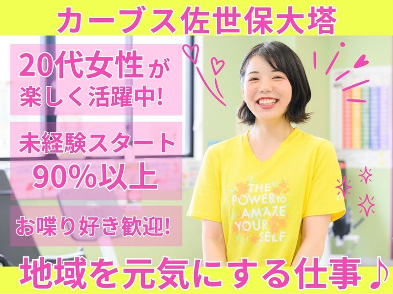 丸友商事株式会社の求人・転職情報