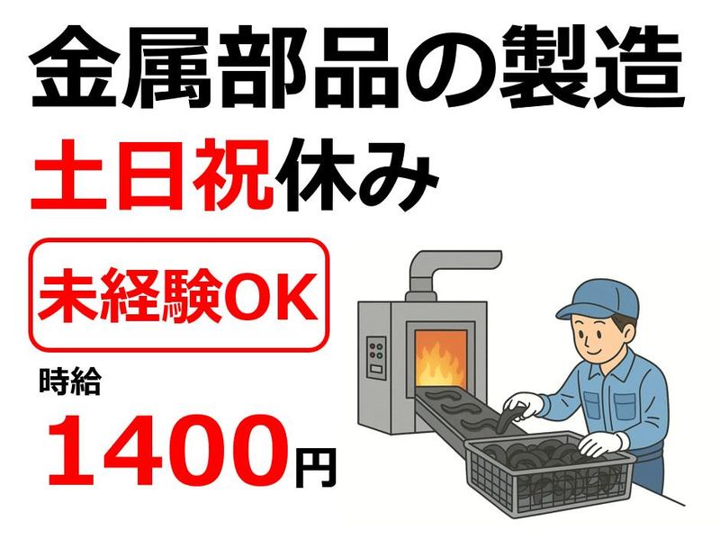 株式会社Beパートナーズ　南区東畦(勤務地)のアルバイト・バイト求人情報-30