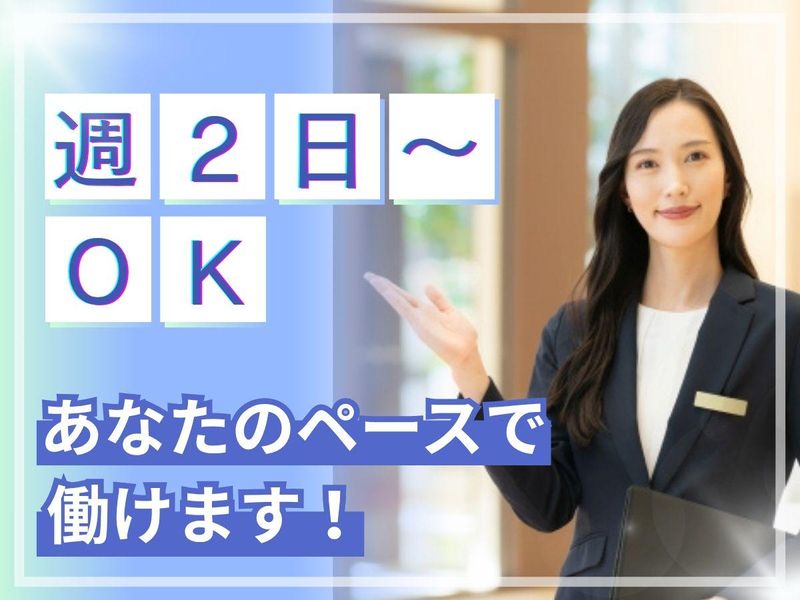 ロデオドライブ横浜関内店のアルバイト・バイト求人情報-03