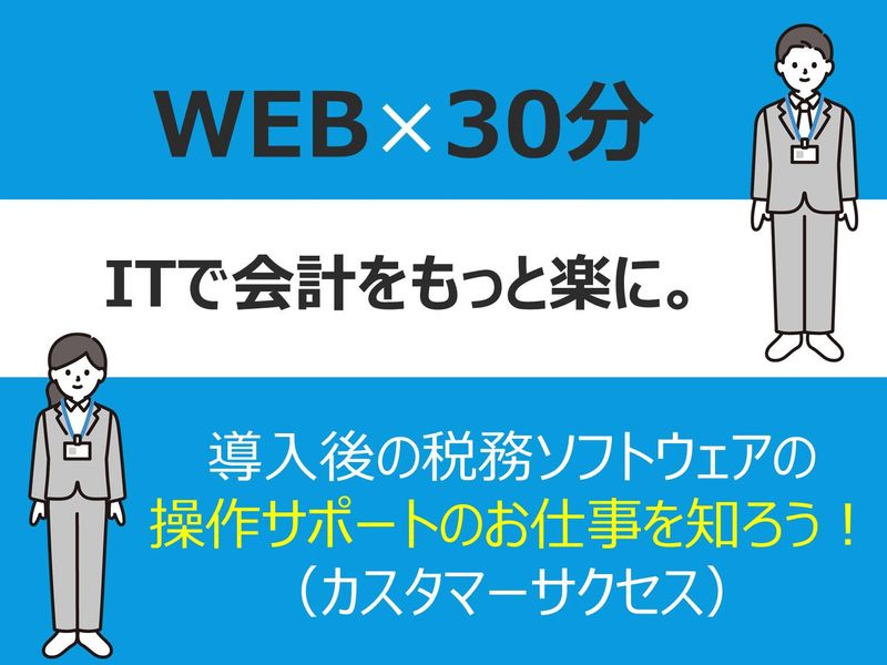 国際コンピューター株式会社