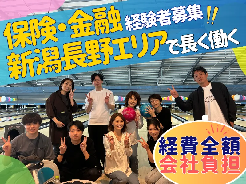 株式会社エムプラスのアルバイト・バイト求人情報