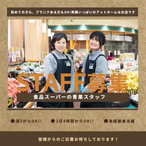 FoodsMarket satake@痢uwOX