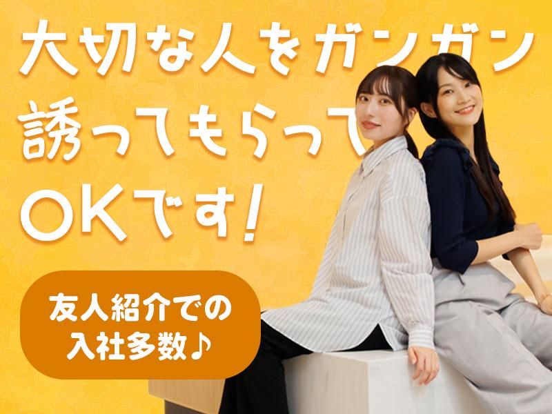 株式会社ワーキテクノの求人・転職情報