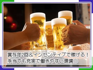 株式会社　フードコネクションの求人・転職情報