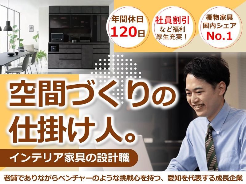 株式会社パモウナ