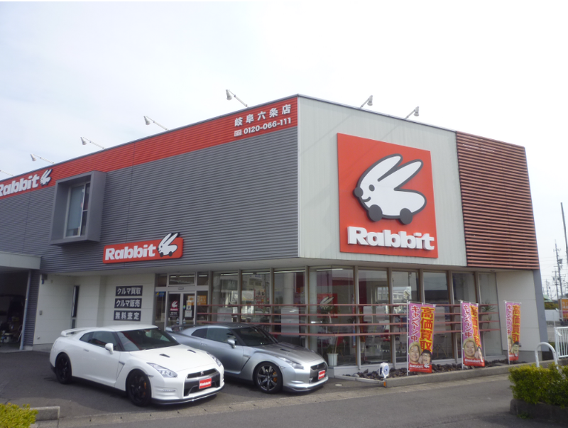 ラビット岐阜六条店(株式会社オンリーワン)のアルバイト・バイト求人情報-02