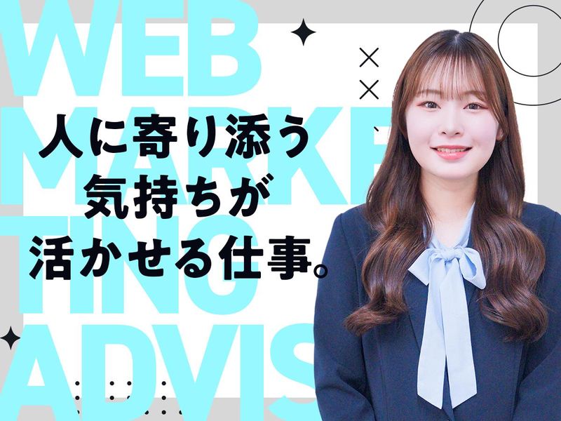 株式会社アシスト