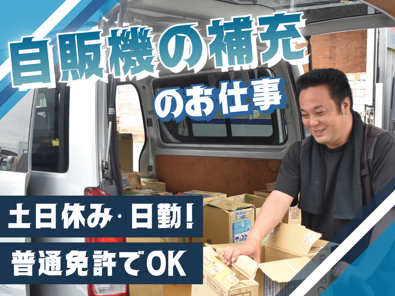 株式会社こもれびＮＥＸＴの求人・転職情報