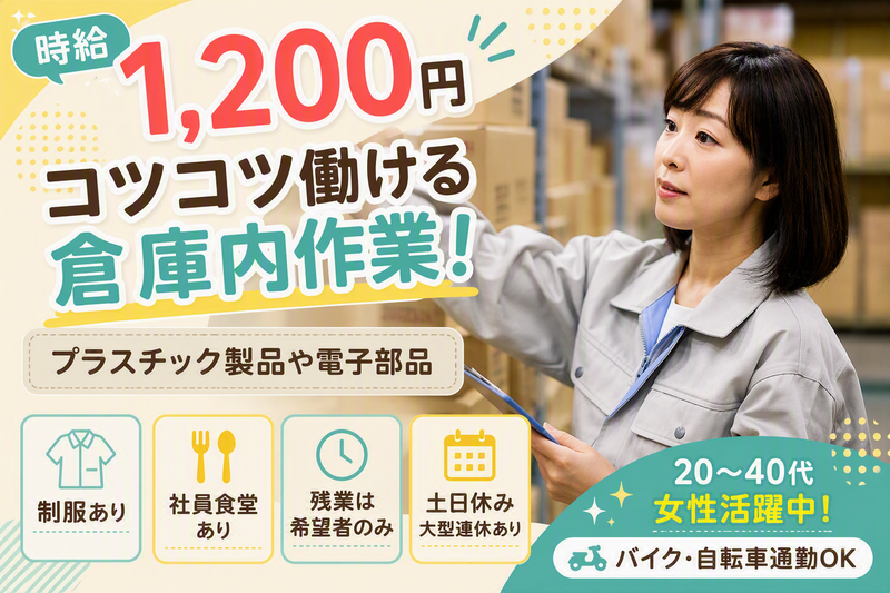 メイツ株式会社