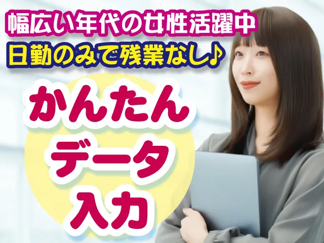 株式会社 アーチのアルバイト・バイト求人情報
