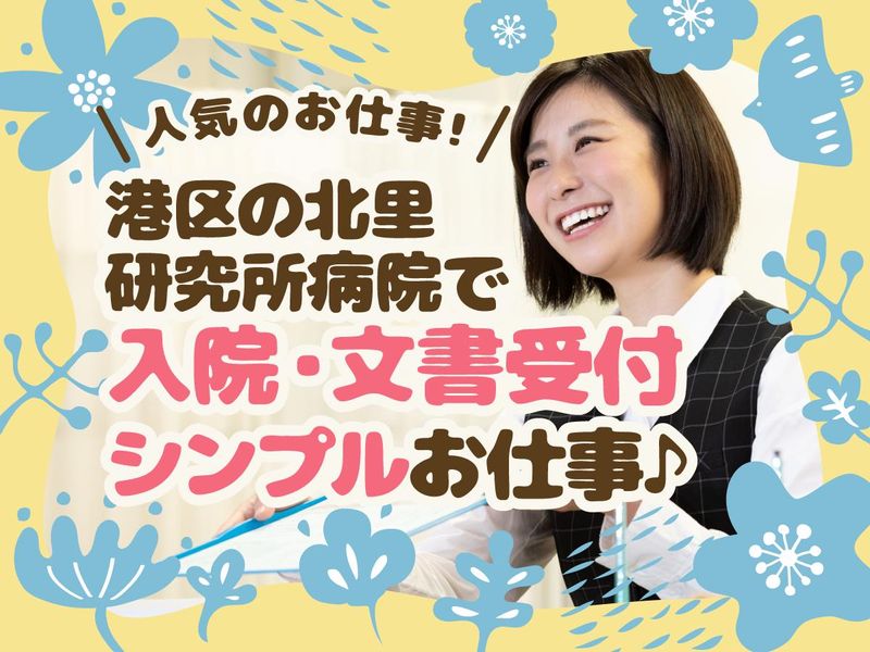 株式会社タスクフォースの求人・転職情報