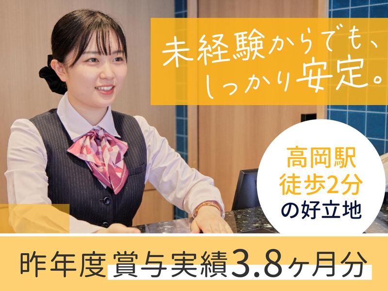株式会社ホスピタリティオペレーションズの求人・転職情報