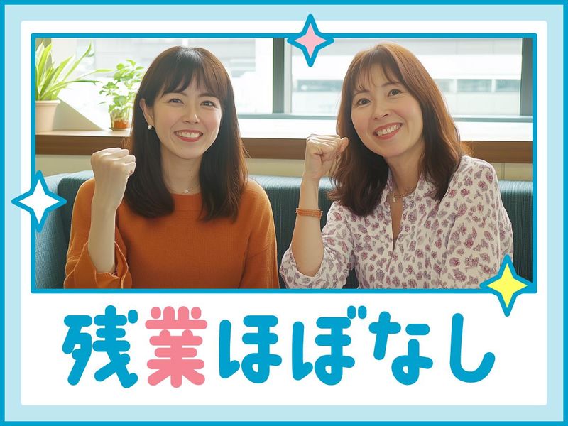 トランスコスモス株式会社の派遣求人情報