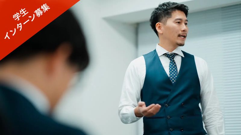 株式会社OnePile