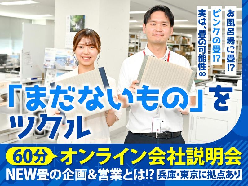 KLASS株式会社