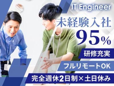 ergo株式会社