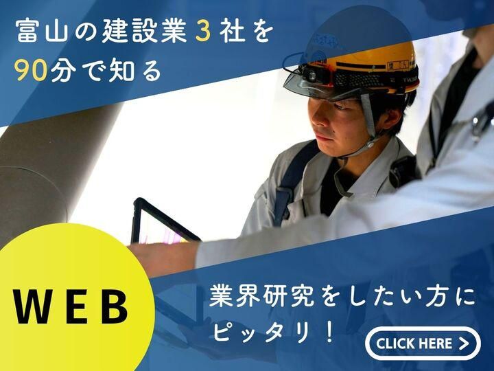 三耐保温株式会社