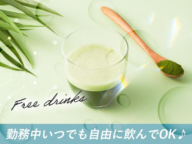 ボタニック・ラボラトリー株式会社のアルバイト・バイト求人情報-02