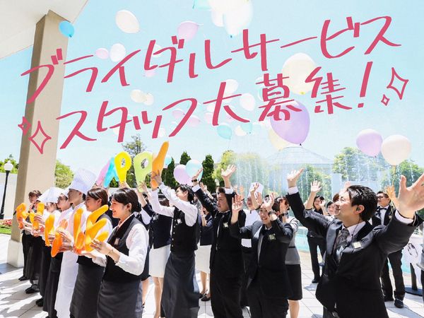 株式会社ファイン・プランニングのアルバイト・バイト求人情報-03