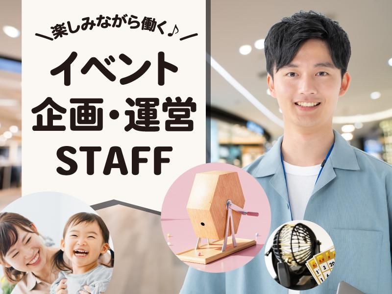 株式会社Speraの求人・転職情報