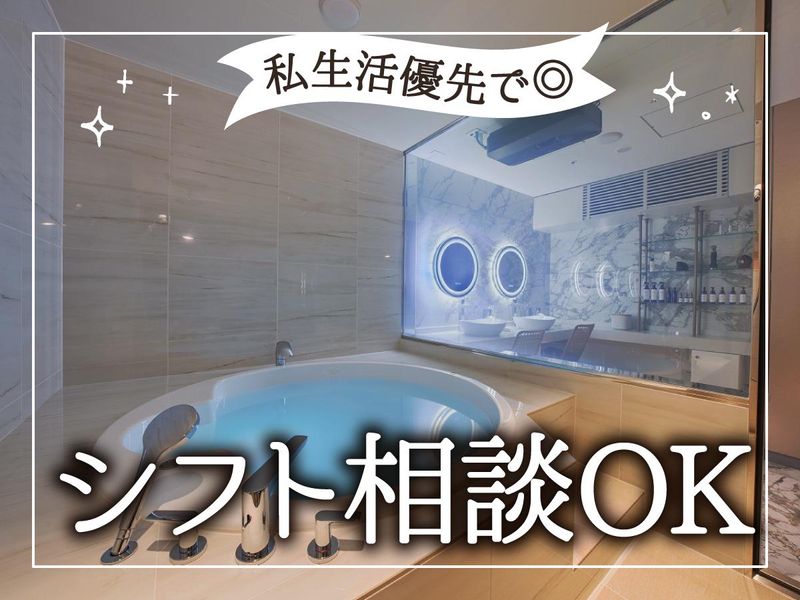 SPA 爐 -IRORI- by 泉天空の湯/ヴィラフォンテーヌ グランド 大阪梅田のアルバイト・バイト求人情報-04