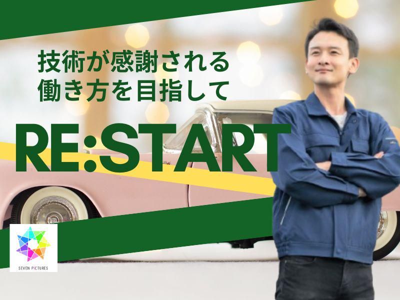 株式会社セブンピクチャーズのアルバイト・バイト求人情報-02