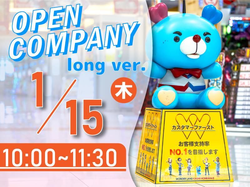 株式会社タイラベストビート