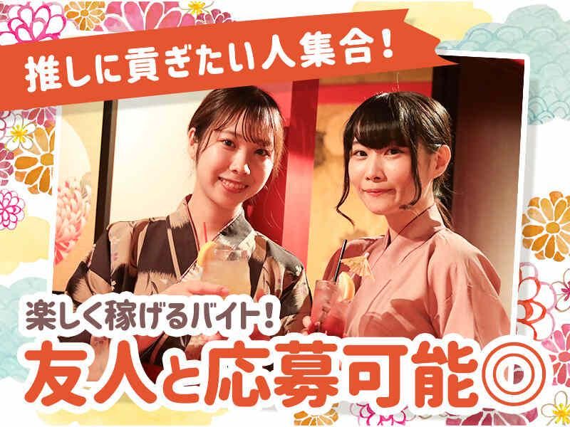 じぶんどき田町三田口駅前店 [aw5925]のアルバイト・バイト求人情報-46