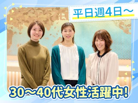 ゼンショーホールディングス　品川本部のアルバイト・バイト求人情報-13