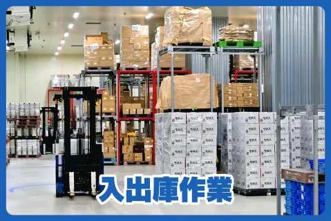 ライフブリッジ株式会社の求人・転職情報