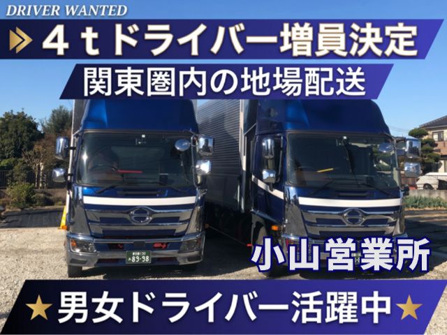 株式会社オールケイの求人・転職情報