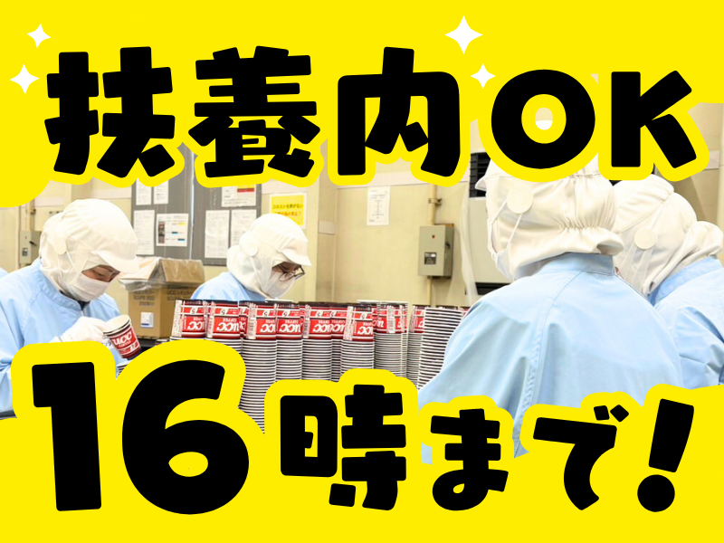 株式会社アンティ　名古屋営業所
