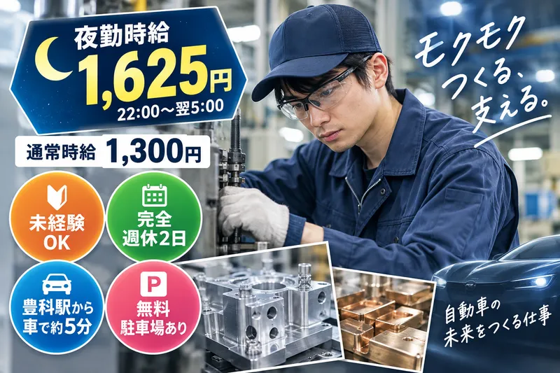 株式会社ライフタイム.のアルバイト・バイト求人情報-15