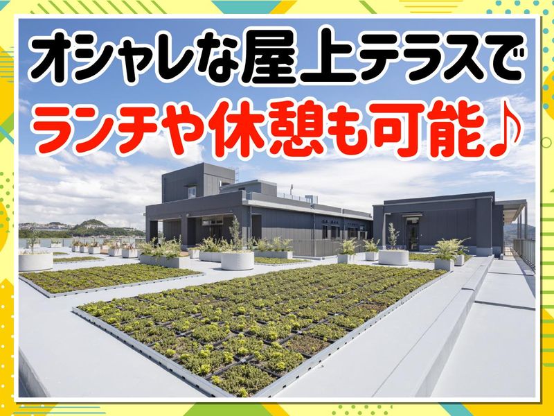 社会福祉法人兵庫県社会福祉事業団　万寿の家のイメージ2