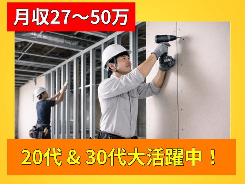 株式会社アクト-0005の求人・転職情報