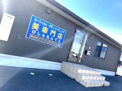株式会社J・F・Sのアルバイト・バイト求人情報-02