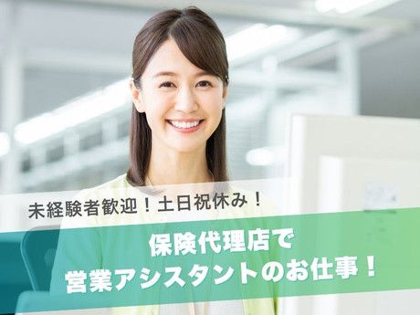株式会社三友アンブレラの求人・転職情報
