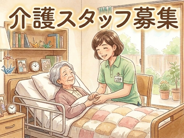 求人画像