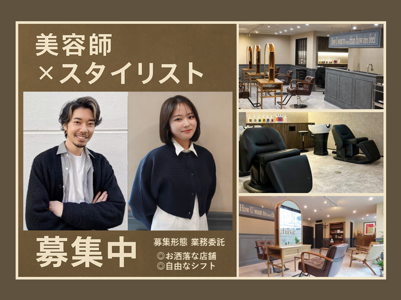 Archiveの求人・転職情報