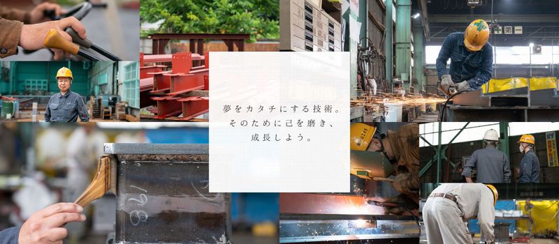 株式会社 小山工作所の求人・転職情報
