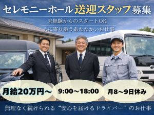 株式会社アークベルの求人・転職情報