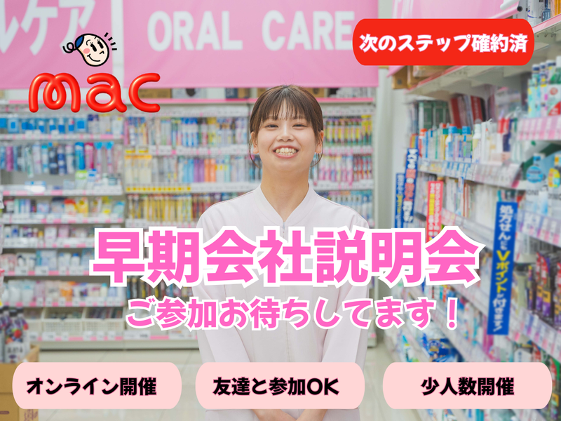 株式会社大屋