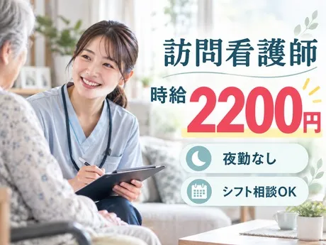 株式会社エタンセルのアルバイト・バイト求人情報
