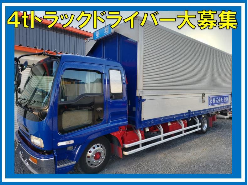 株式会社染翔の求人・転職情報