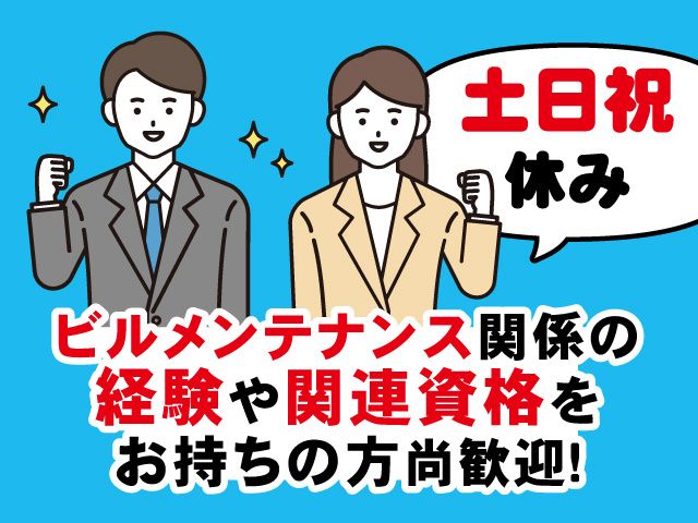 天川商事株式会社-0001の求人・転職情報